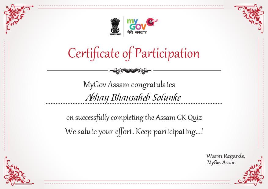Assam GK Certificate